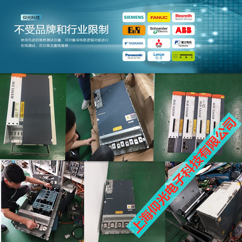 鮑米勒BUM60-30/60系列驅(qū)動器維修報(bào)P0201故障代碼經(jīng)驗(yàn)包彌勒