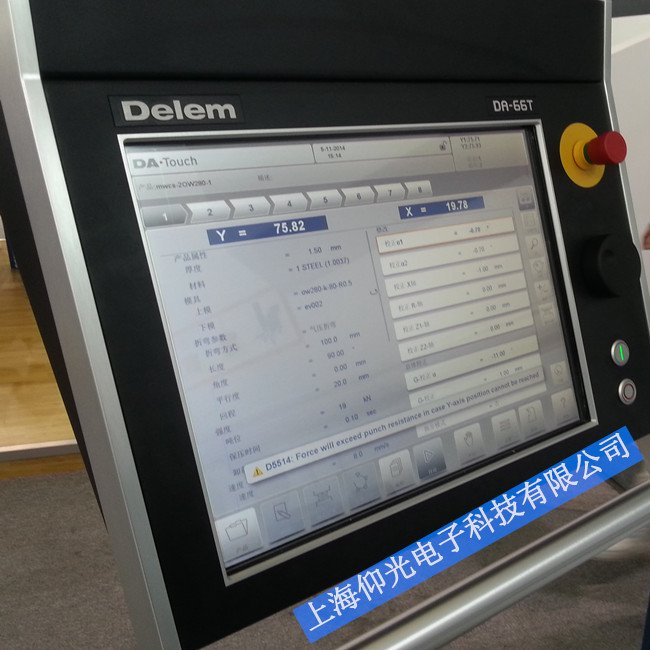 荷蘭DELEM 折彎機系統(tǒng)DA-66T觸摸屏維修進不了系統(tǒng),花屏,黑屏,按鍵不靈等故障維修