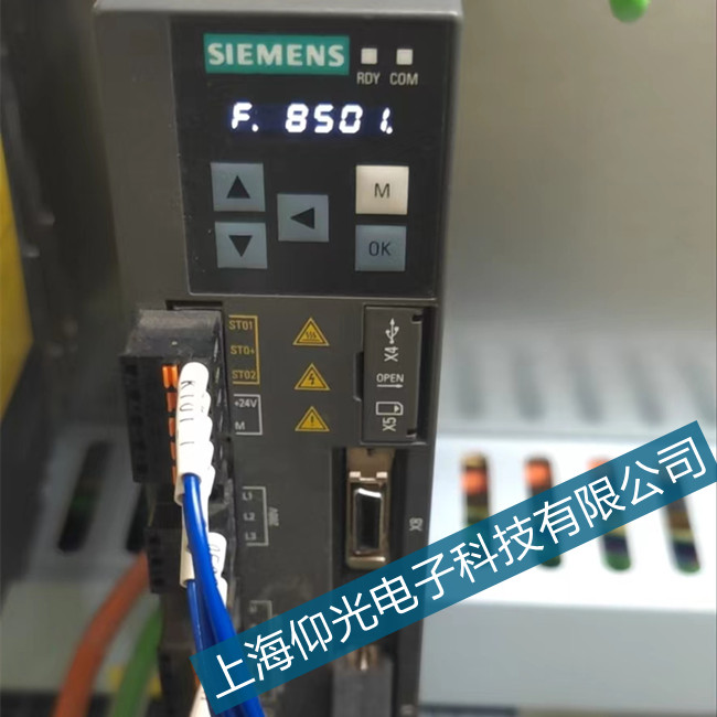 siemens西門子V90伺服驅(qū)動器F8501故障報警修理辦法