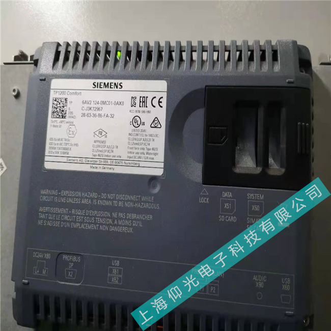 西門子MP270觸摸屏電路板故障維修哪里好