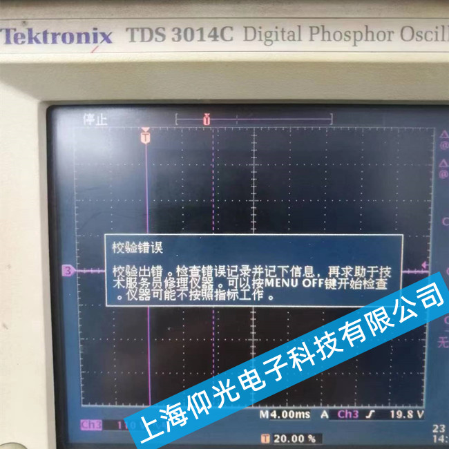 泰克示波器維修TDS 3014C 出現(xiàn)故障怎么辦?
