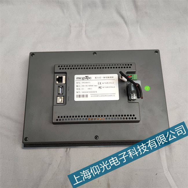 昆侖通泰TPC7062HI觸摸屏頻繁死機(jī)維修點(diǎn)