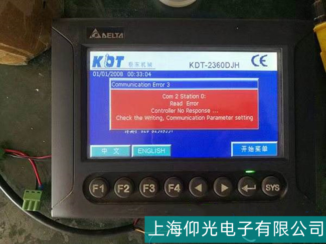 惠州臺達觸摸屏維修故障現(xiàn)象及解決方法總結(jié)