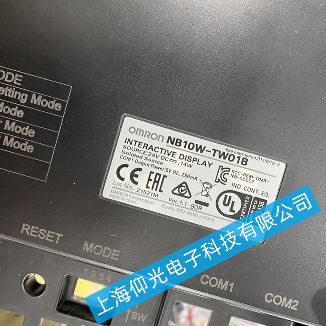 歐姆龍觸摸屏維修 NB10W-TW01B觸摸板故障/觸摸玻璃故障